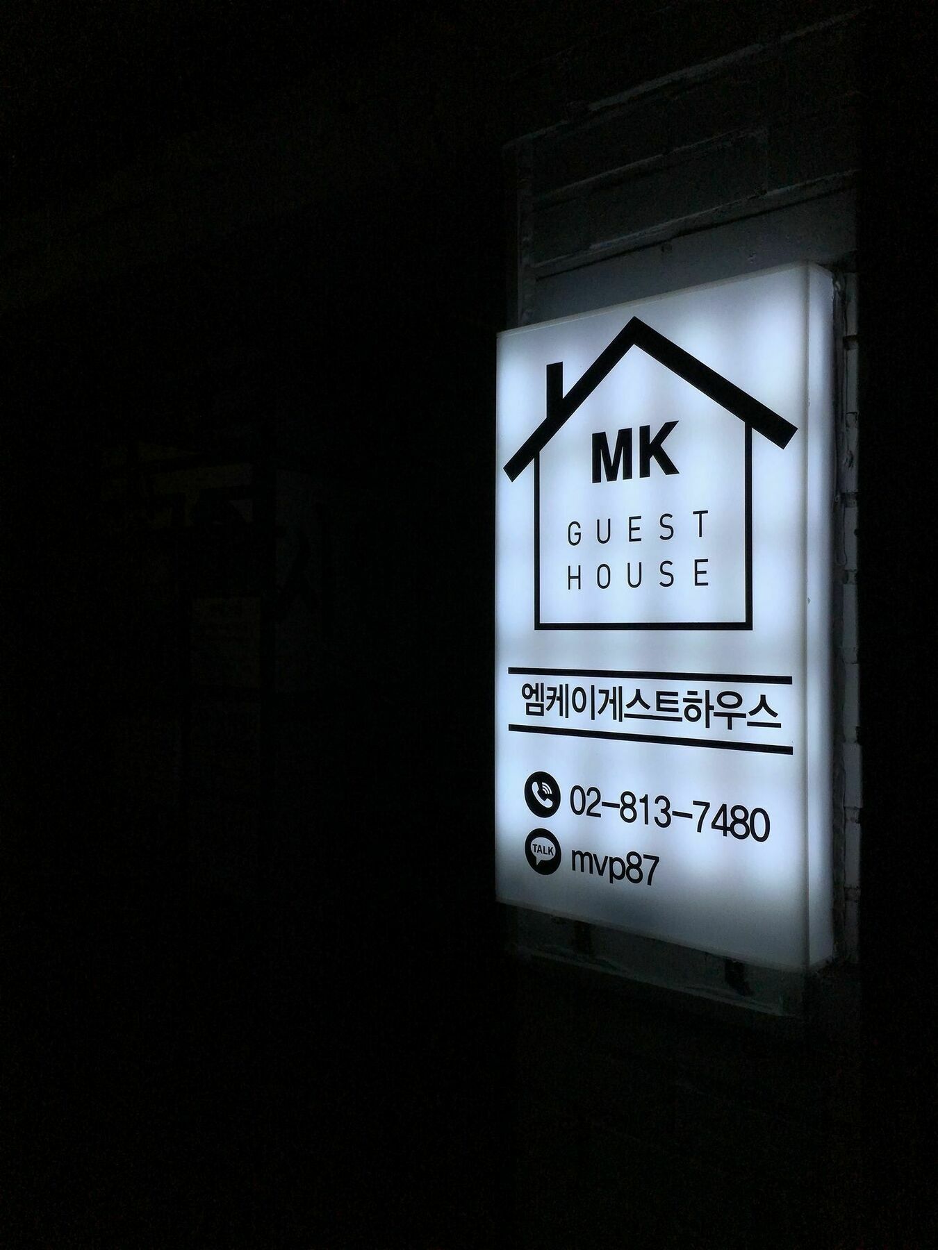 Mk Guesthouse Seoul Luaran gambar